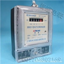 DDS211单相电子式电能表、家用电表电度表、电子表、1.5(6)A哈型