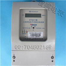 DTS211三相四线电子式有功电能表，电度表，火表,30（100）A液晶