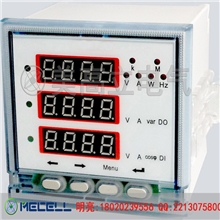 OEM丨经济型丨多功能表