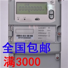 深宝三相电表DTS(X)216有无功组合表，买3000送200，全国包邮