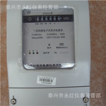 深圳深宝各规格DTS216三相四线全电子有功表,质量保证,供电局校验