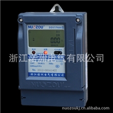 阶梯电价预付费电能表,IC卡阶梯电价电表,已入河北省186电力系统