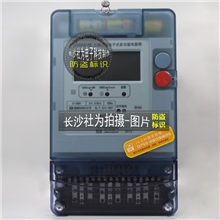 深圳龙电DSSD/DTSD51三相三线/三相四线电子式多功能电能表(EX)