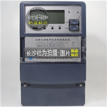 珠海国测DTSD25/DSSD25三相多功能电能表