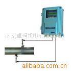 供应超声波流量计