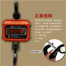 (进口传感器，高品质）电子吊秤吊钩秤1T3T5T10T吊称吊磅