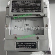 【一件代发】杭州朝阳绝缘电阻摇表ZC25-41000V电子兆欧表