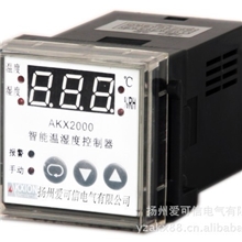 供应AKX2000系列温湿度控制器（数码型）有可选功能可OEM代加工