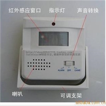 红外迎宾器欢迎光临红外感应门铃报警器来样定做各种语言