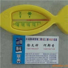 水温计婴儿水温计幼儿水温计婴儿用具