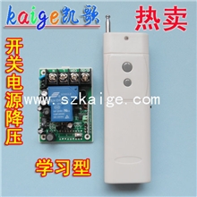 3000米远距离无线遥控开关水泵无线遥控开关水泵无线控制器