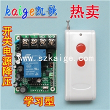 1000米远距离无线遥控开关30A继电器输出