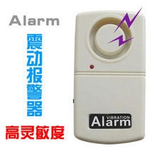 供应门窗报警器/震动报警器/电子狗