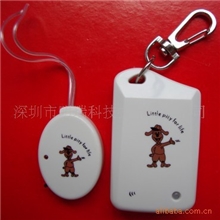 手机小孩箱包防丢器儿童钱包老人电子防丢找寻器防盗报警器310