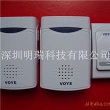 一拖二无线遥控门铃家用音乐门铃迎宾器V006B2