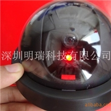 供应:高仿真摄像头LED灯闪烁更逼真大半球仿真摄像机带开关