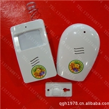 无线数码音乐警示红外感应迎宾器双向响铃分体迎宾警示门铃C-152