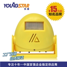 黄色款电子红外线迎宾器防盗器报警器欢迎光临迎客感应门铃