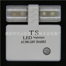 混批/支付宝/智能家居光控LED小夜灯/感应小夜灯/直插LED小夜灯