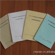 喷水器项目可行性研究报告