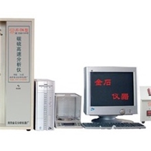 全能快速碳钢、高中低合金钢、高强度钢全元素分析仪