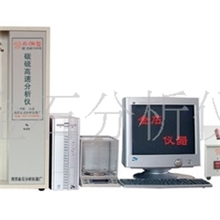 供应灰铁分析仪器球铁分析仪器铸造材料分析仪器