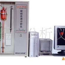供应金属元素分析仪器电脑碳硫分析仪碳硫高速分析仪