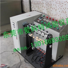 生产摇摆测试机,线材摇摆测试,线材摇摆试验机/维修、价格保养