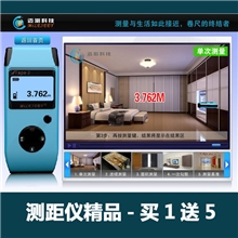 激光测距仪手持激光尺红外线测量仪器电子尺工具长度距离迈测40米