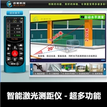 功能超多激光测距仪红外线手持式测量仪器电子尺迈测100米S3A
