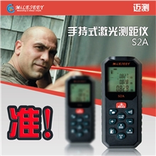 激光测距仪手持激光尺红外线测量仪器电子尺工具长度距离迈测60米