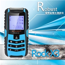 户外第一红外线手持式激光测距仪测量仪器电子尺迈测60/70米x3