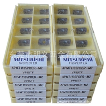 库存促销三菱刀片APMT1135PDERVP15TF硬质合金数控刀片