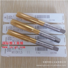 现货供应OSG(TOSG)直槽丝攻M10*1.5(丝锥)加长丝攻丝锥