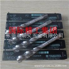 YAMAWA螺旋丝攻M10*1.5N-SP机用丝攻丝锥,规格齐全