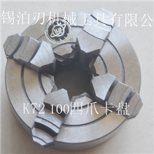 供应机床卡盘卡盘卡爪无锡建华环球牌批发零售