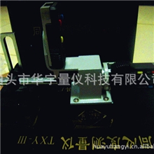 现货供应电子数显机泵对中测量仪，数显同心度对轮找正仪TXY-III