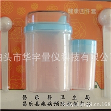 现货供应健康四件套，健康六件套，含限盐勺限油壶腰围尺计步器等