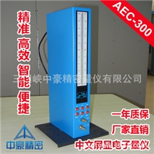 气电电子柱电子式气动量仪厂家直销质保一年