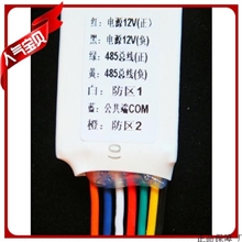 【正品特价】双防区模块地址模块防盗报警模块探测器扩展模块