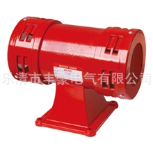 供应风螺报警器双向喇叭报警器高音喇叭报警器MS-490