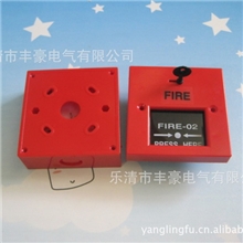供应消防手动报警按钮手动复位型报警按钮火灾报警按钮