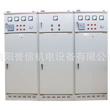 供应批发低压开关柜低压柜开关柜