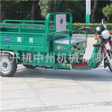 供应油电两用电动车，河南开机中州机械电动三轮车