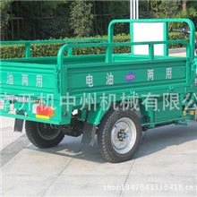 供应电油两用电动三轮车载货能力强电油两用三轮车