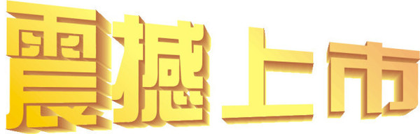 动感5D电影互动7D电影院设备供给J