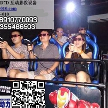 7D电影、7D电影设备/厂家免费安装J