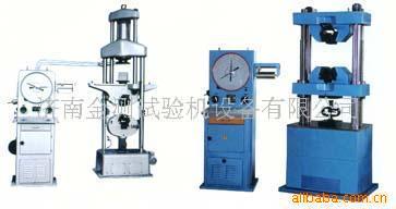 二手万能试验机旧万能试验机翻新试验机