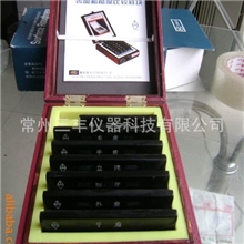 表面粗糙度比较样块一套共七组山东Ra0.025-6.3粗糙度对比样块