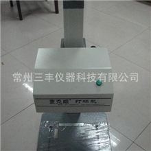 THA-QD1平面打标机麦克威气动打标机精密工件精细刻字厂家直销